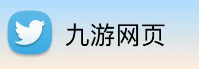 九游网页 logo